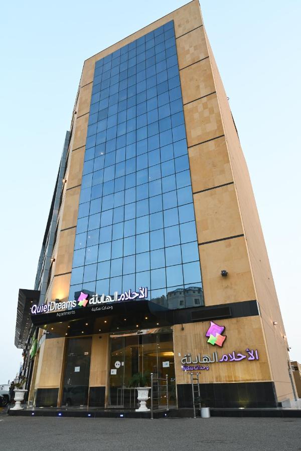 Quiet Dreams - Serviced Apartments King Abdul Aziz Street Branch Yidda Exterior foto