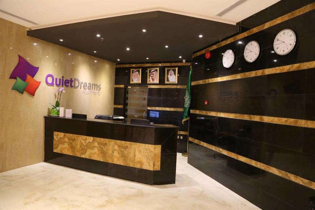 Quiet Dreams - Serviced Apartments King Abdul Aziz Street Branch Yidda Exterior foto